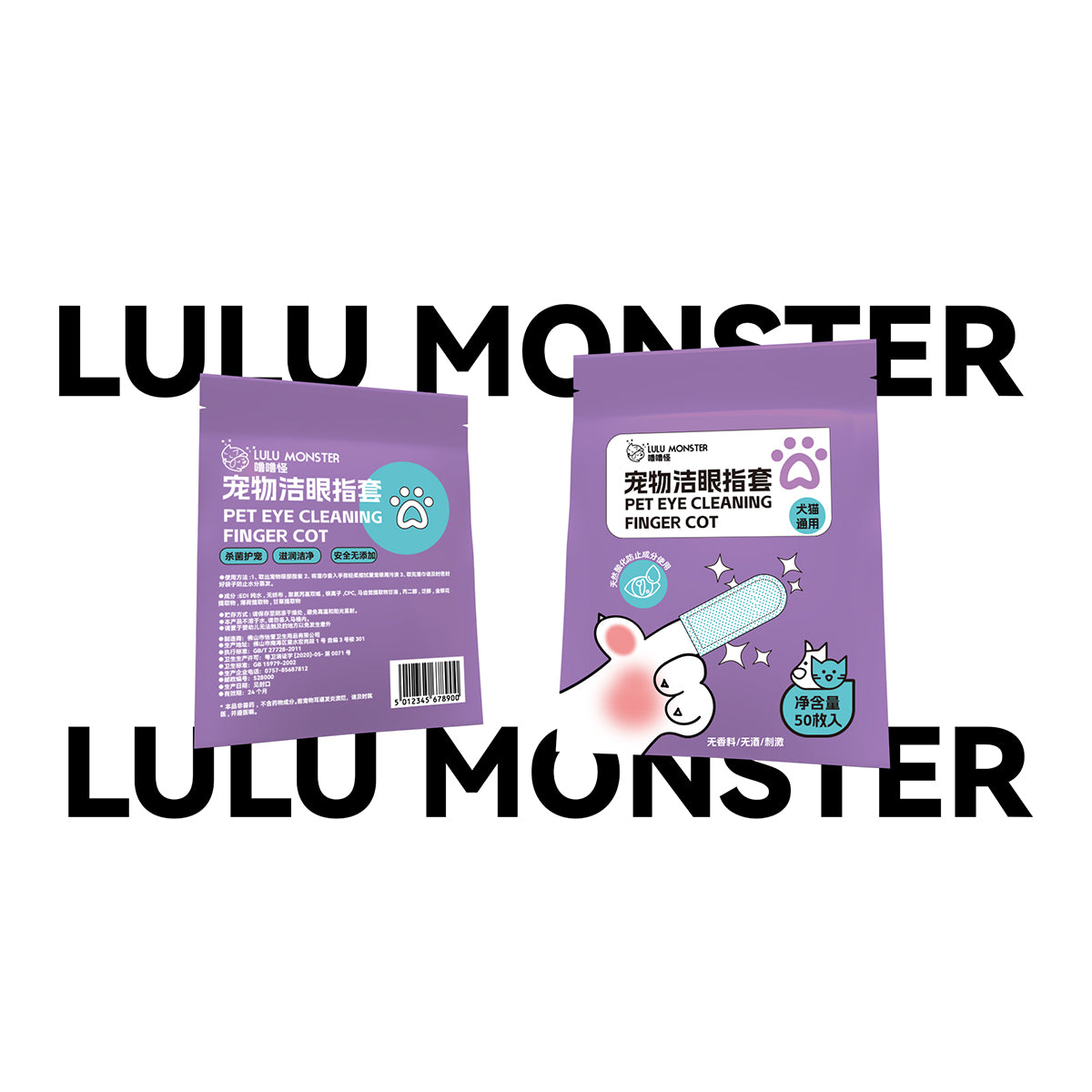 lulumonster Finger Wipes for Dogs & Cats Cleaning Eyes Teeth Ears