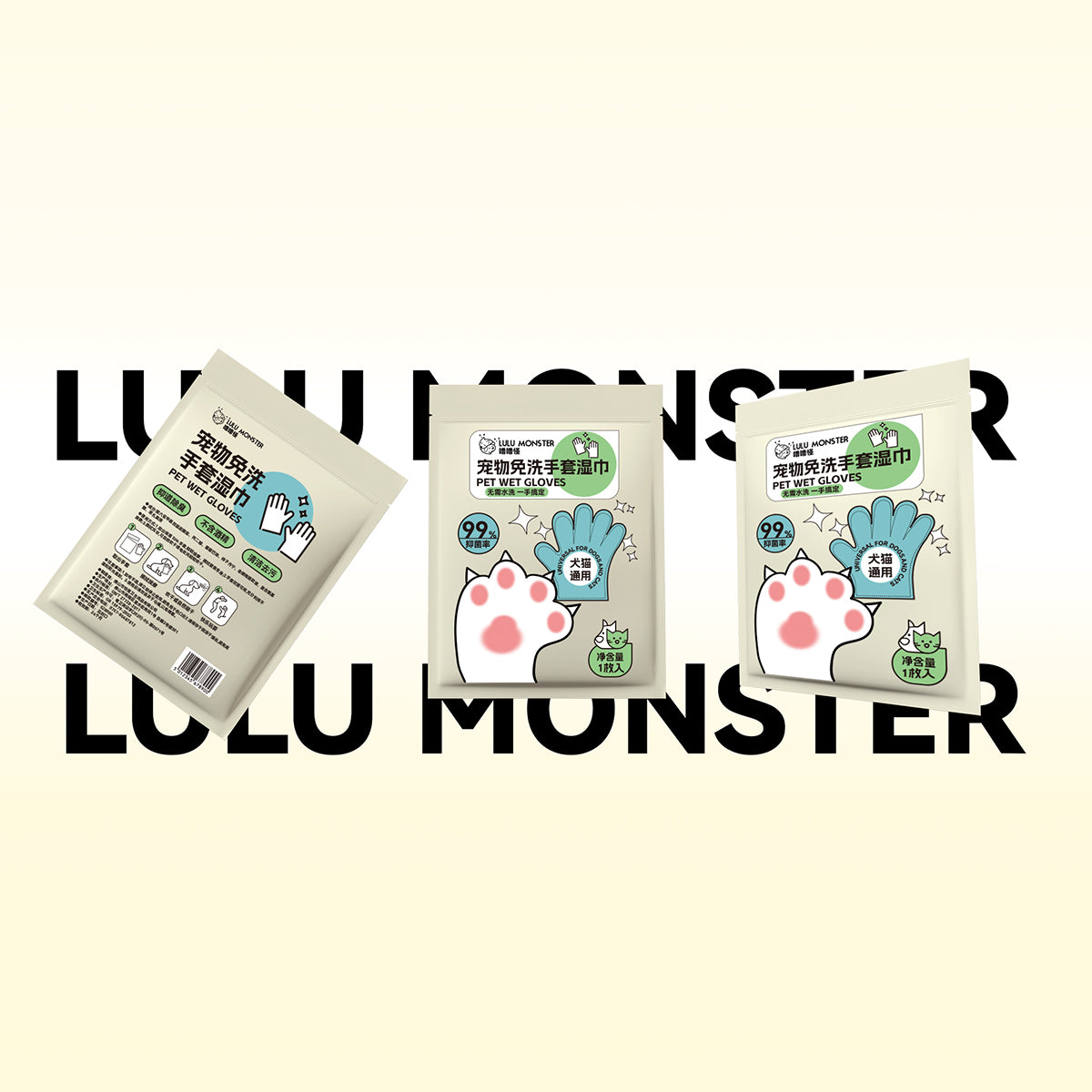 lulumonster  Pet Glove Wipes